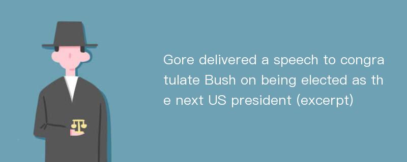 Gore delivered a speech to congratulate Bush on being elected as the next US president (excerpt)